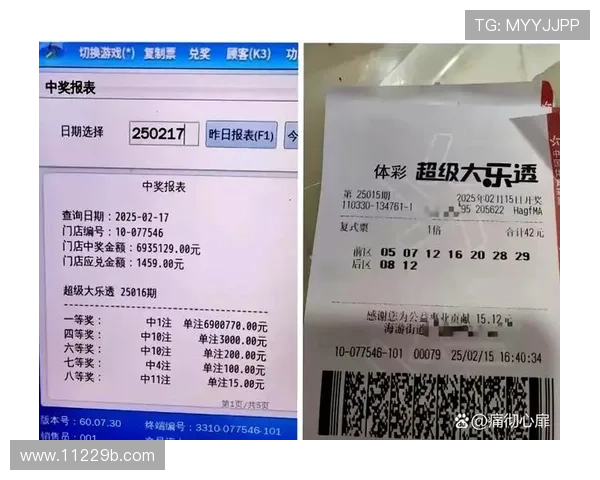 彩票2025027期开奖结果最新公布，大奖花落谁家？